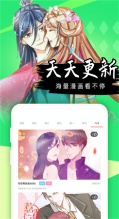 麦芽糖漫画
