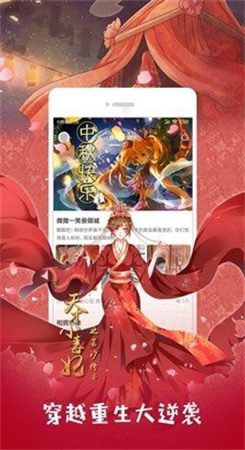 紫色鳗鱼app
