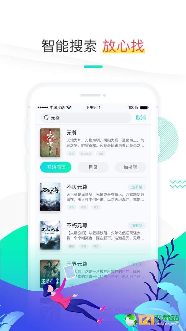 像景书城