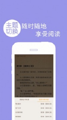 免费小说书城小说书架