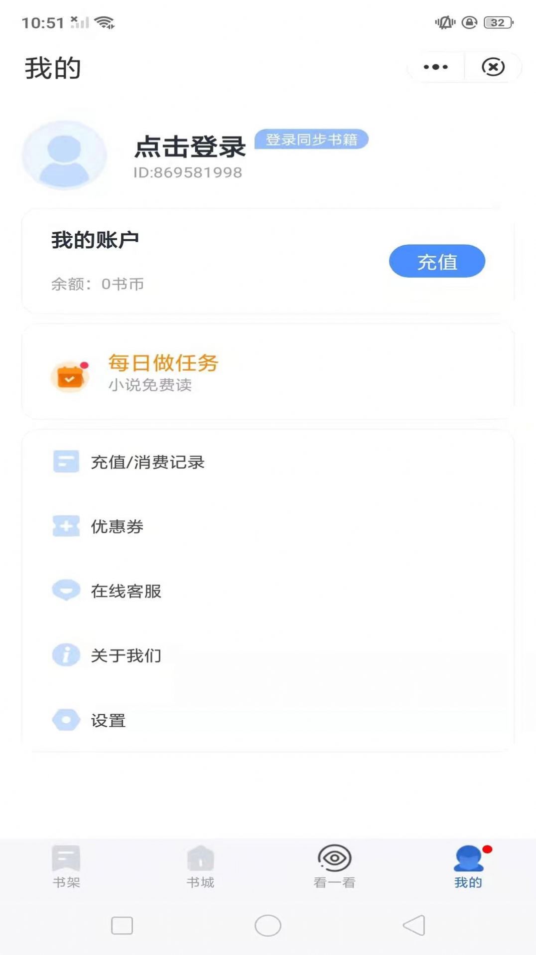 折节读书小说