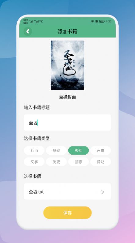 海棠读书 海棠读书