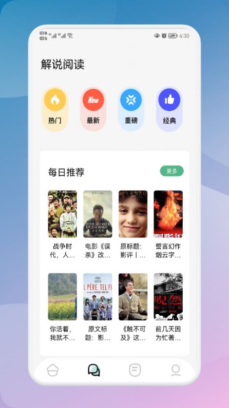 海棠读书 海棠读书
