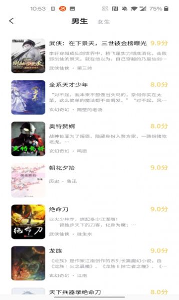 橙红小说 橙红小说