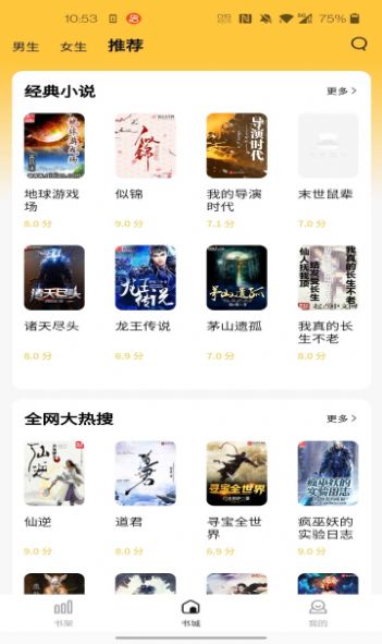 橙红小说 橙红小说