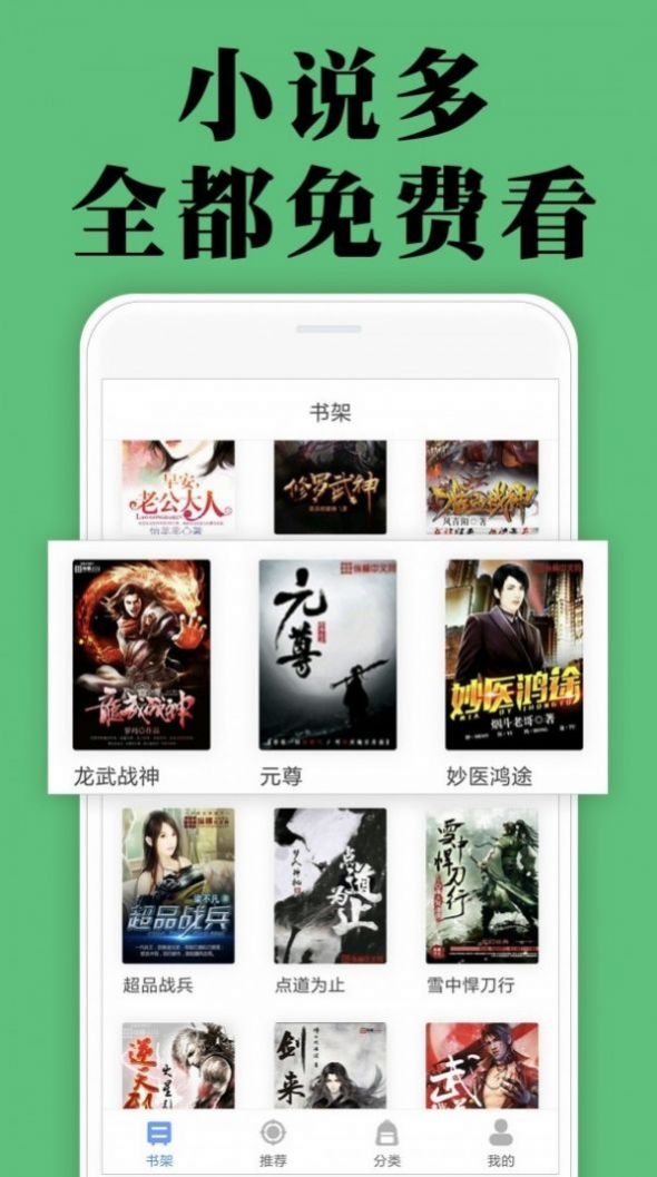 颜畅阅读 颜畅阅读