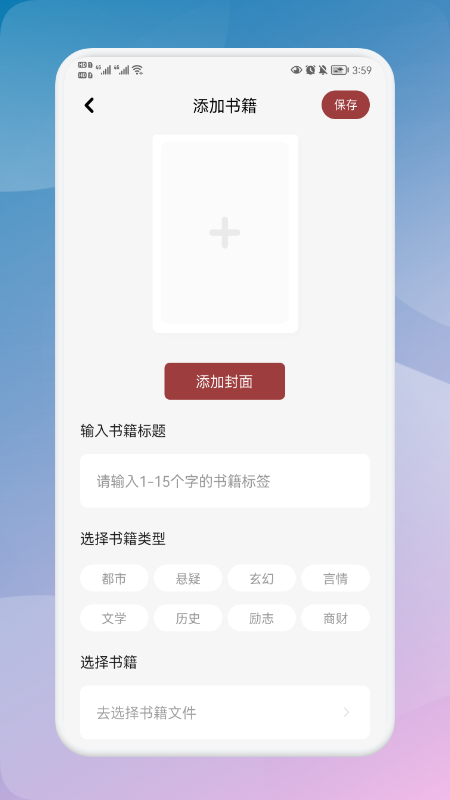 千尺阅读器 千尺阅读器