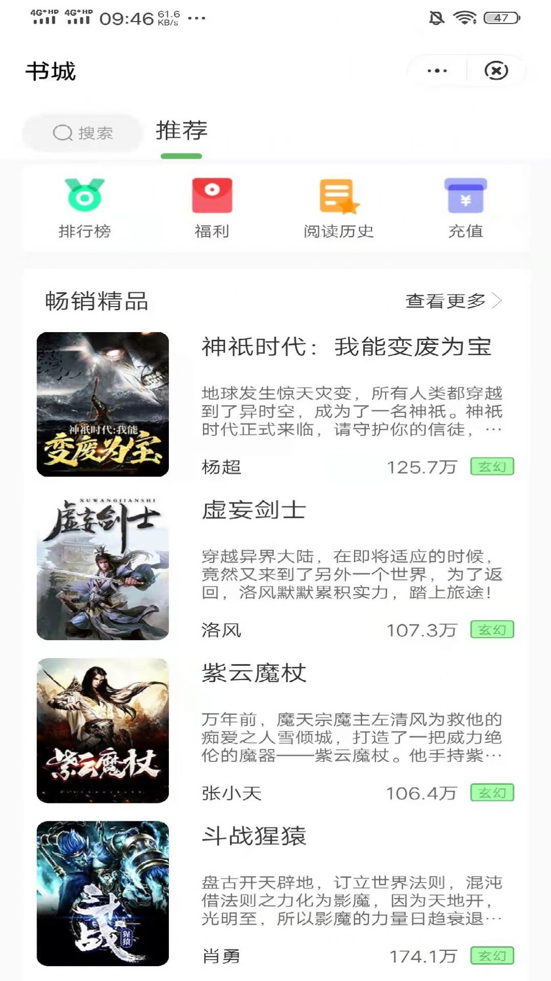 桐桐小说 桐桐小说