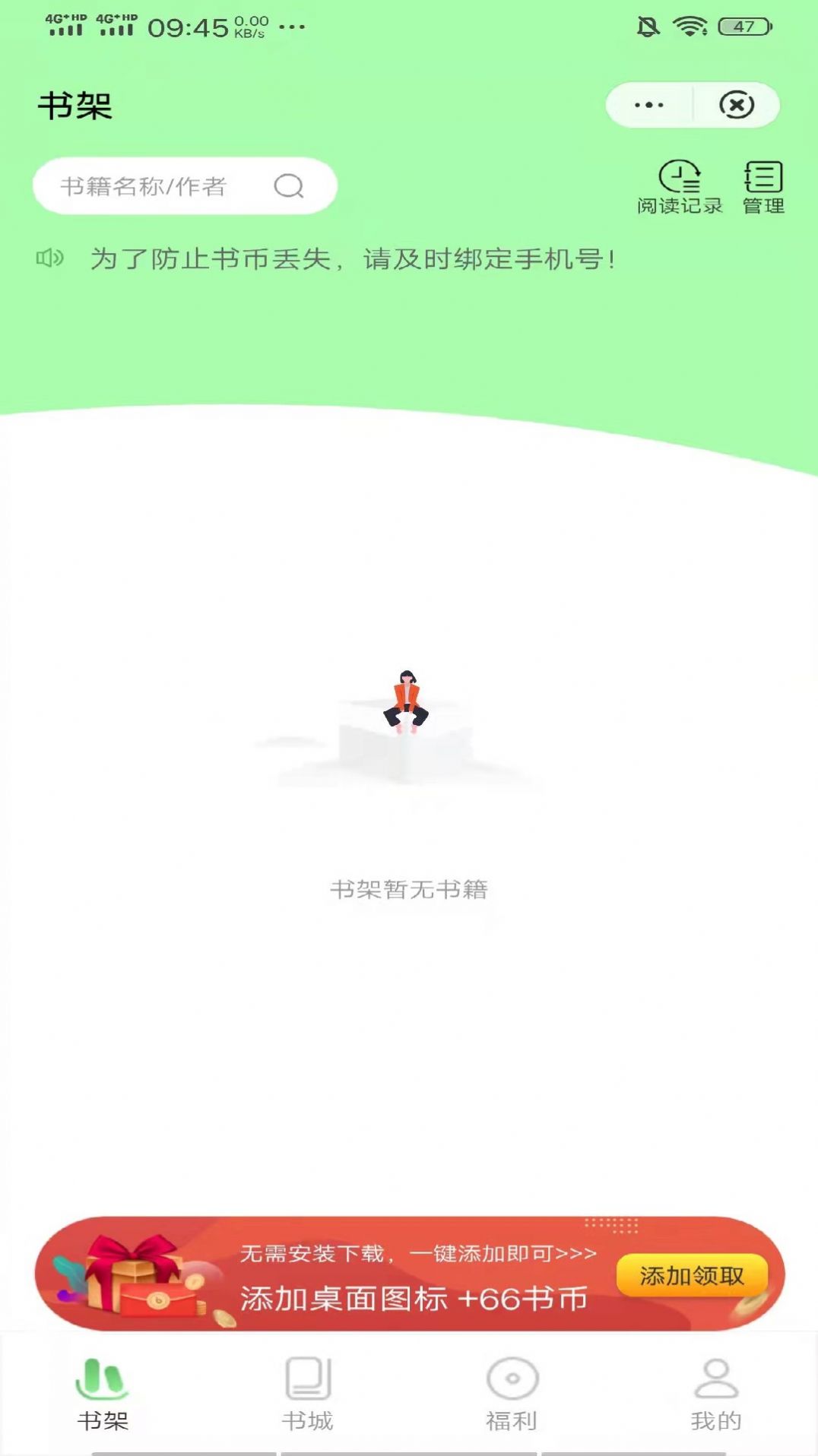 桐桐小说 桐桐小说