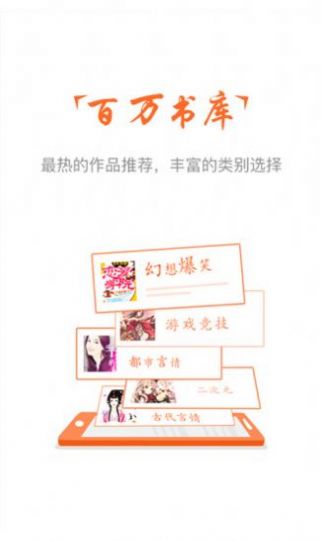 云兔小说 云兔小说