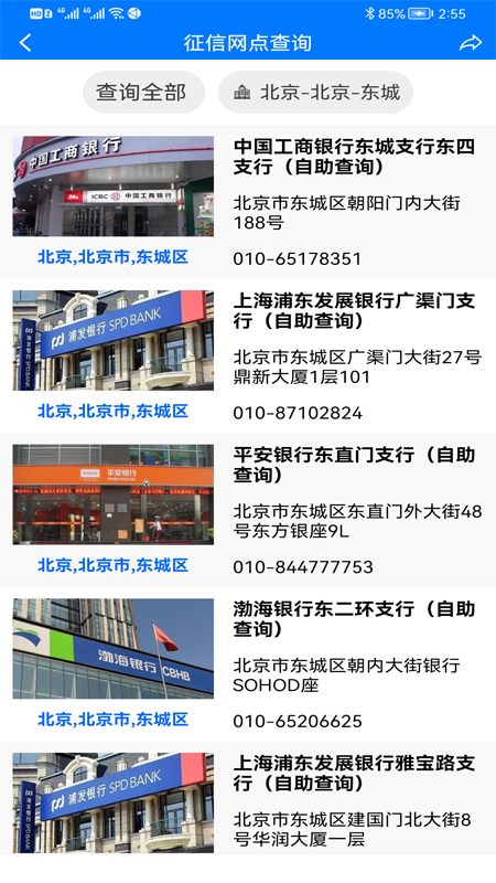 萌海豚 萌海豚
