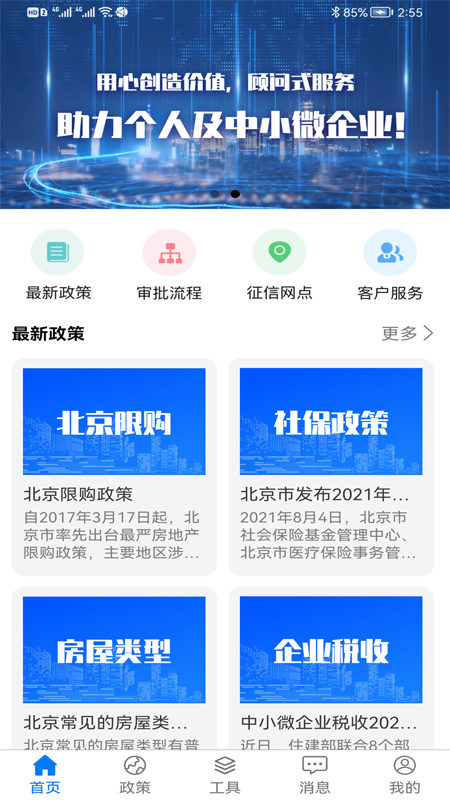 萌海豚 萌海豚