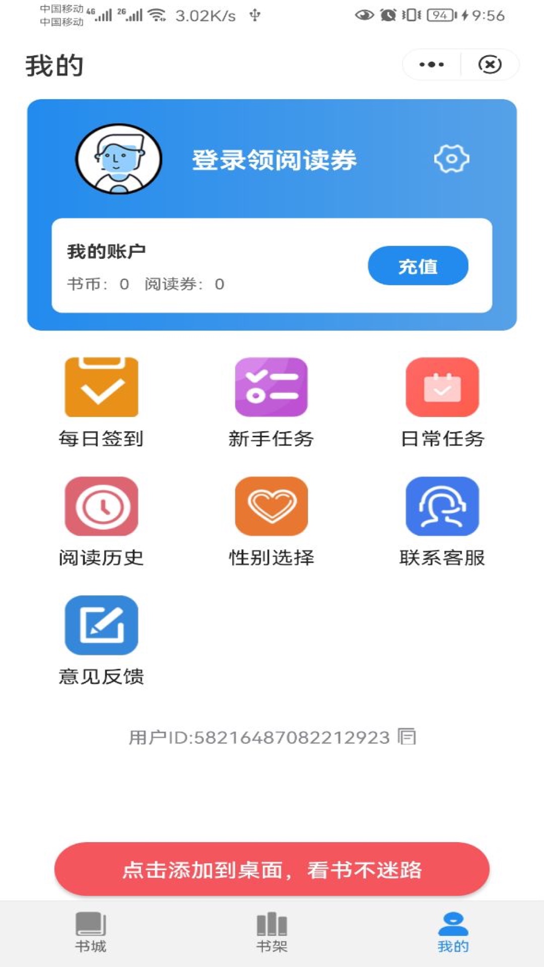 易云读书 易云读书