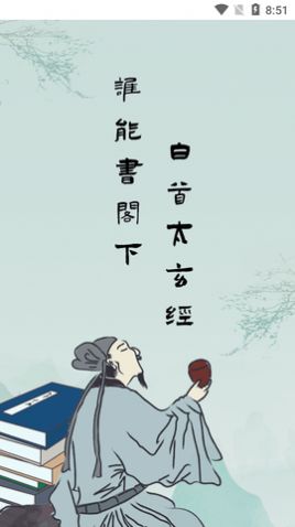 全本搜书 全本搜书