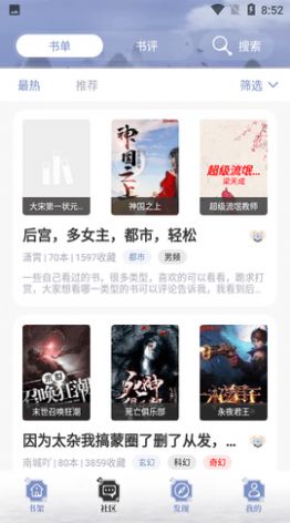 全本搜书 全本搜书