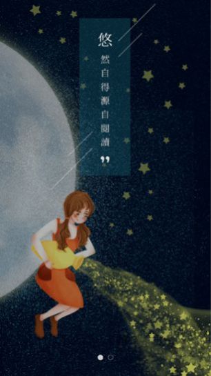 悠阅书城 悠阅书城