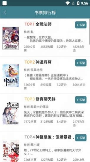 悠阅书城 悠阅书城