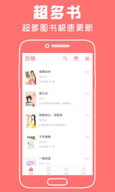 豆蔻女生小说 豆蔻女生小说