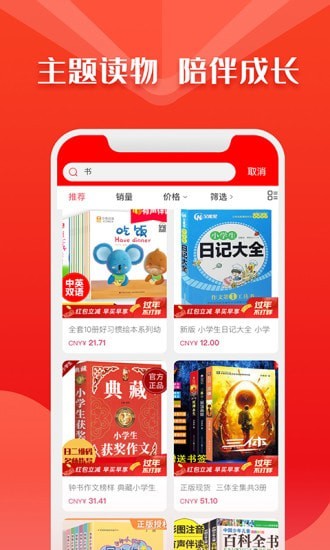 华人书城 华人书城