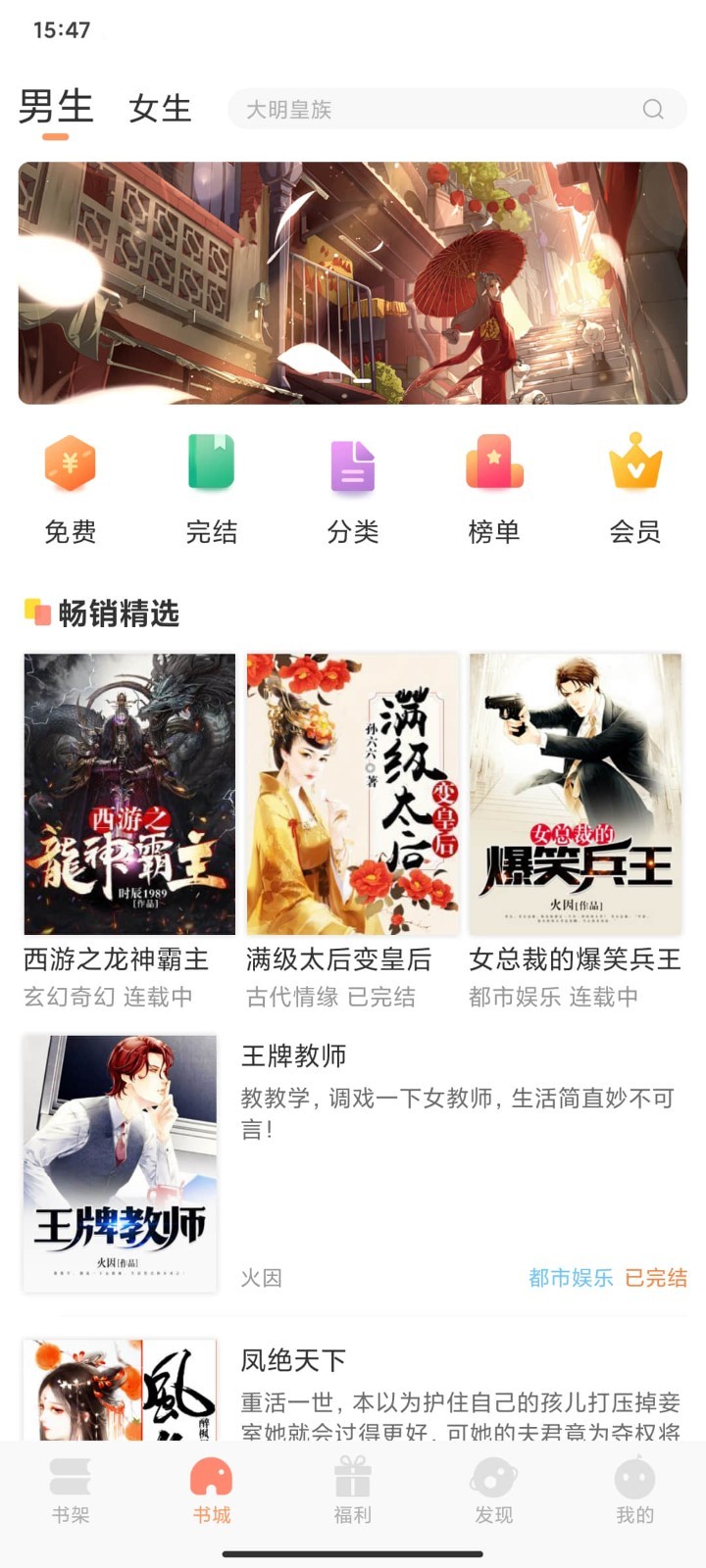 纳皮阅读 纳皮阅读