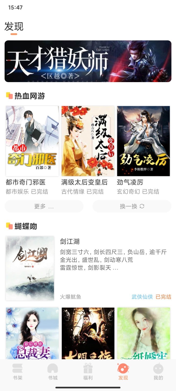 纳皮阅读 纳皮阅读
