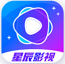星辰影视app官方版v1.0