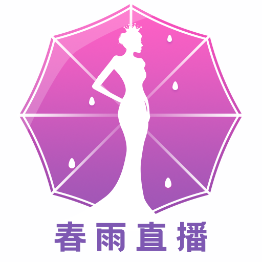 春雨直播app免费v1.0