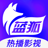 蓝狐影视2022最新版v1.9.8