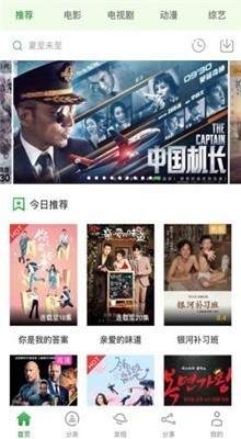 小小影视app
