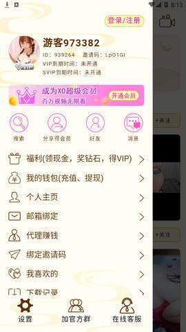 fulao2官方下载免费版