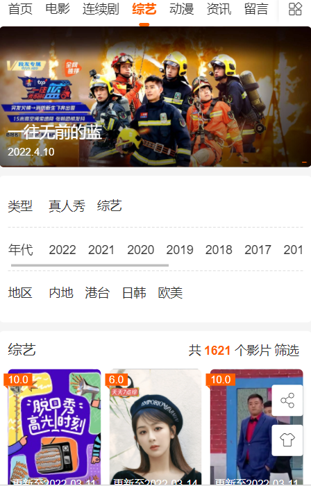 段友影视y.30cc