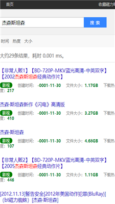 最佳磁力吧(ciliba)