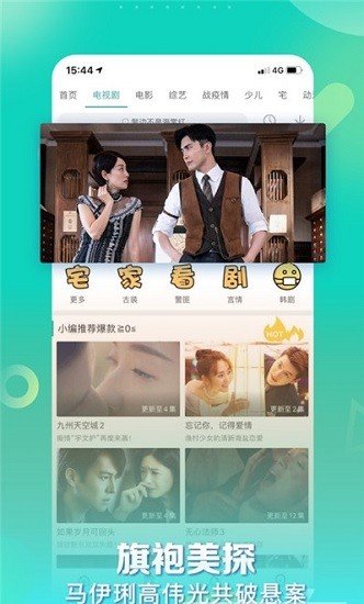 星辰影视app官方版v1.0