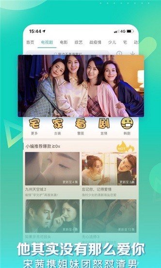 星辰影视app官方版v1.0