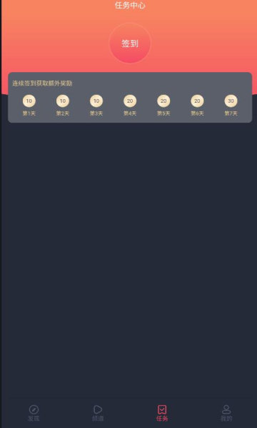泰剧迷app粉色版v1.5.3.4