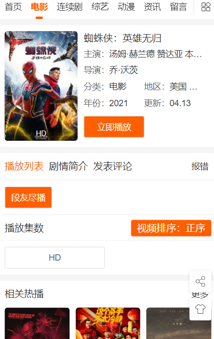 段友影视y.30ccv2.0