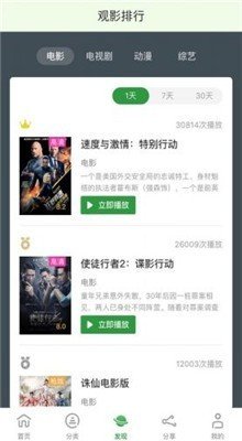 小小影视免费版下载V.3.1.0V.3.1.0
