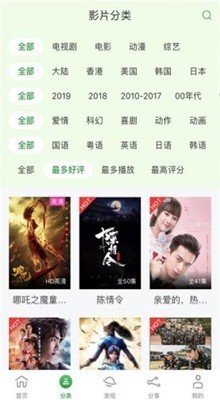 小小影视免费版下载V.3.1.0V.3.1.0