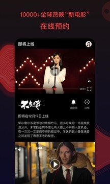 南瓜电影appv1.4