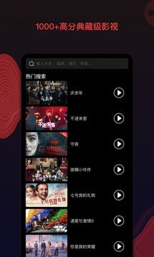 南瓜电影appv1.4
