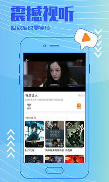 今日影视app下载安装v1.0