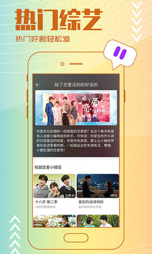 今日影视app下载安装v1.0