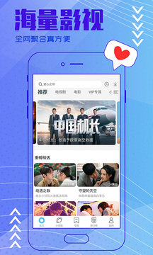 今日影视app下载安装v1.0