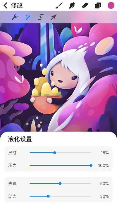 procreate安卓版5.0.2v5.0.2