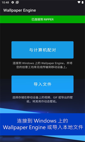 wallpaper麻匪壁纸透视1.0.0