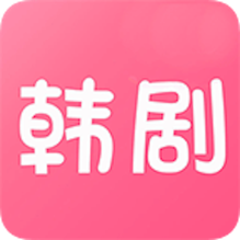 韩剧网韩剧TV