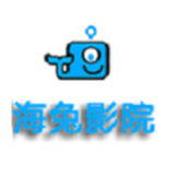 海兔影视