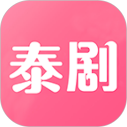 泰剧网97泰剧