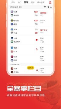 a8直播视频v3.2