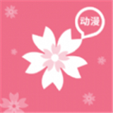 樱花私人影院